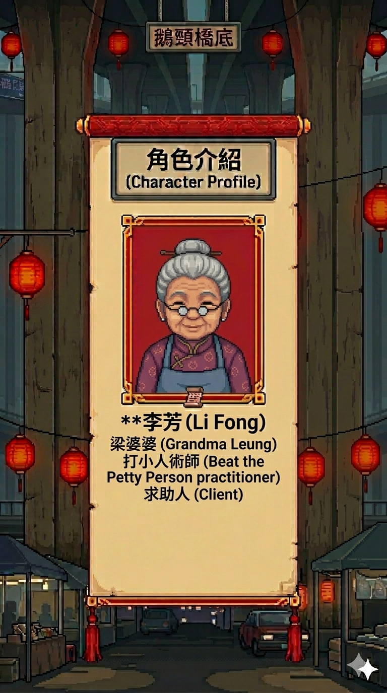 Grandma